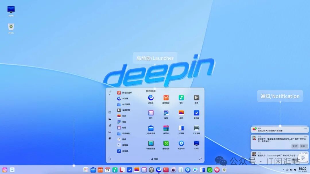 The Aesthetic Champions of Linux: Stunning Distributions You Must Try!