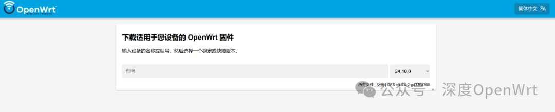 Unable to Access Web Page After Flashing OpenWrt Firmware?