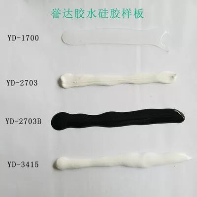 What is the White Translucent Substance on the PCB?