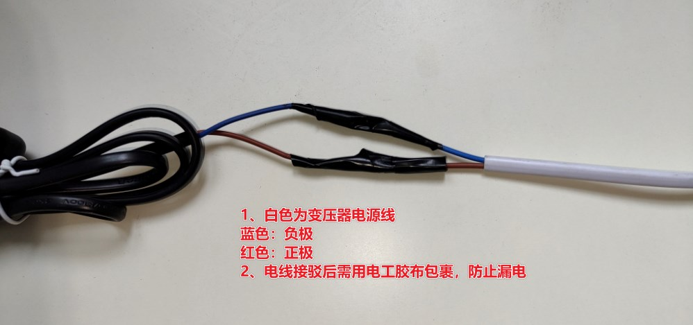 Bluetooth Single-Channel Control Box (Solving the Background Wall Light Strip Switch Issue)