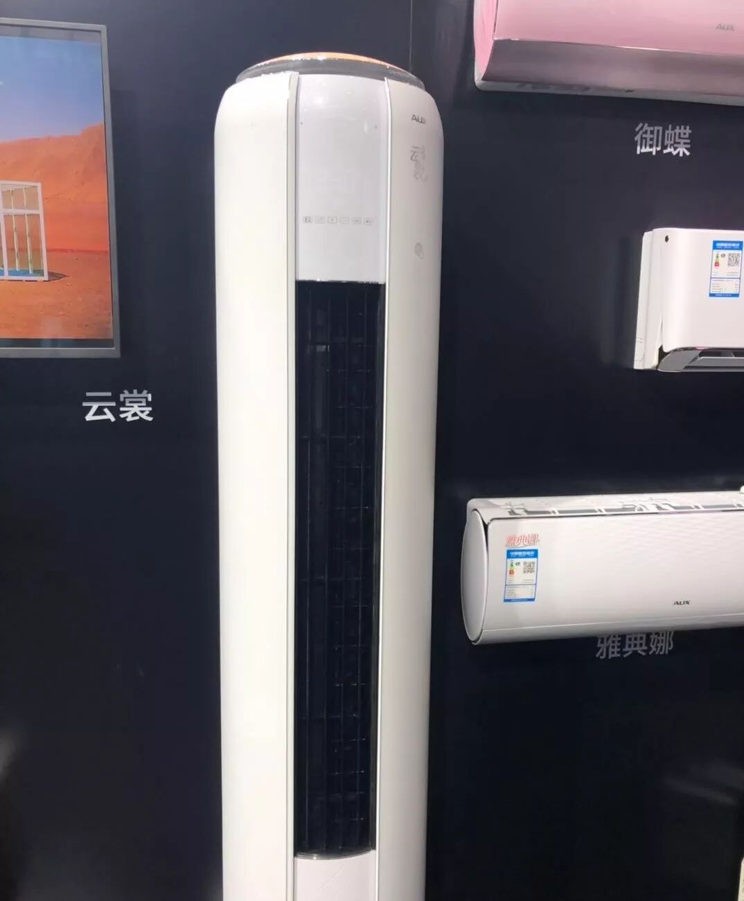 Allwinner AI Solutions Shine at AWE 2019, Fully Supporting Smart Home Appliances