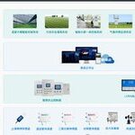 Design and Implementation of an Energy Consumption Management System Based on IoT Technology