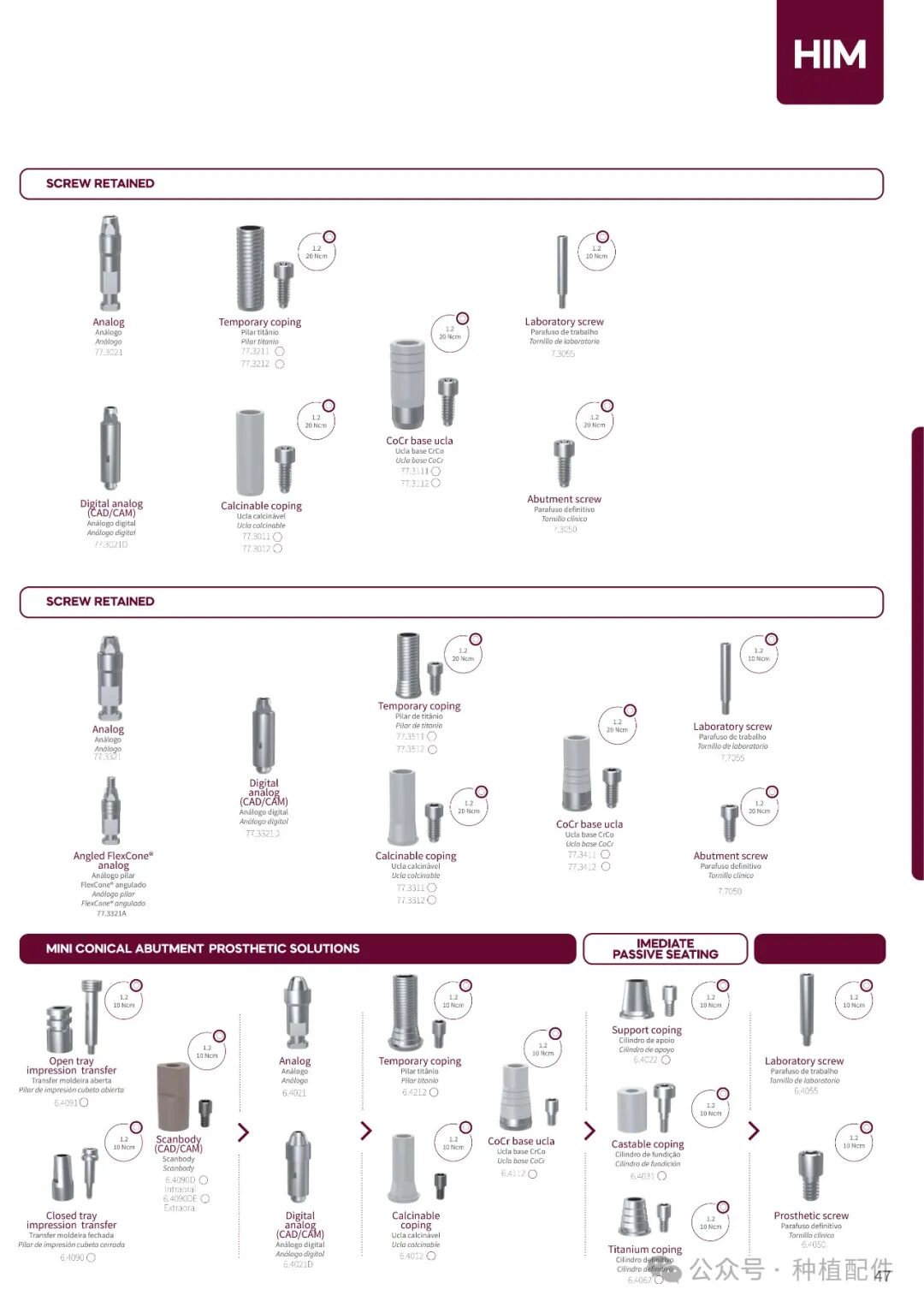 DSP Implant Manual: Chuan Qian - Short, Slim, Biofit, Soulfit, Propfit, Wayfit, HIM, HIL