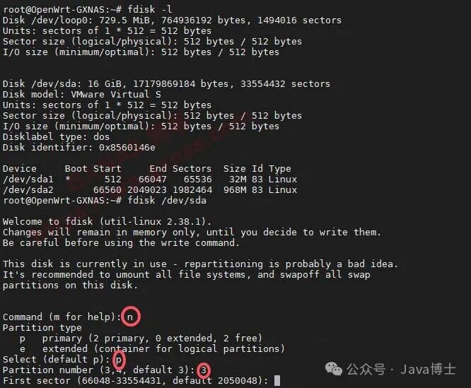 OpenWrt Disk Expansion Tutorial Supporting Two Modes