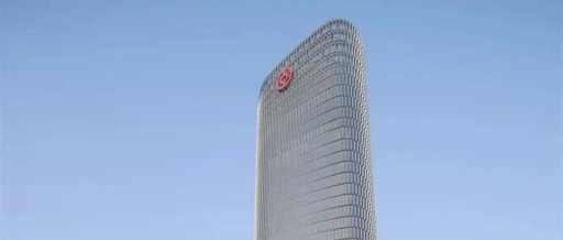 Bank of China Headquarters in Ningbo | SOM