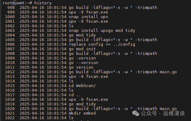 Linux History Command: How to Display the Date and Time of Command Execution