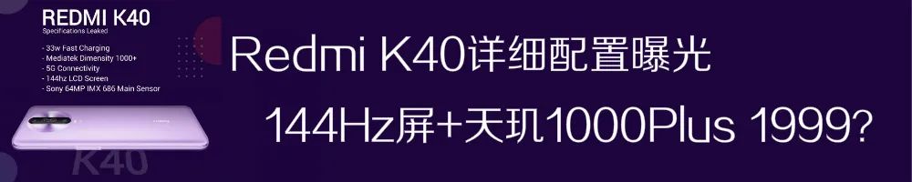 Snapdragon 875 Procurement Price Exposed: Is the New Flagship Significantly More Expensive than 865?