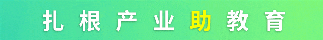 Spring Research Resonance: Engaging Classroom | AI Empowering C Language Education