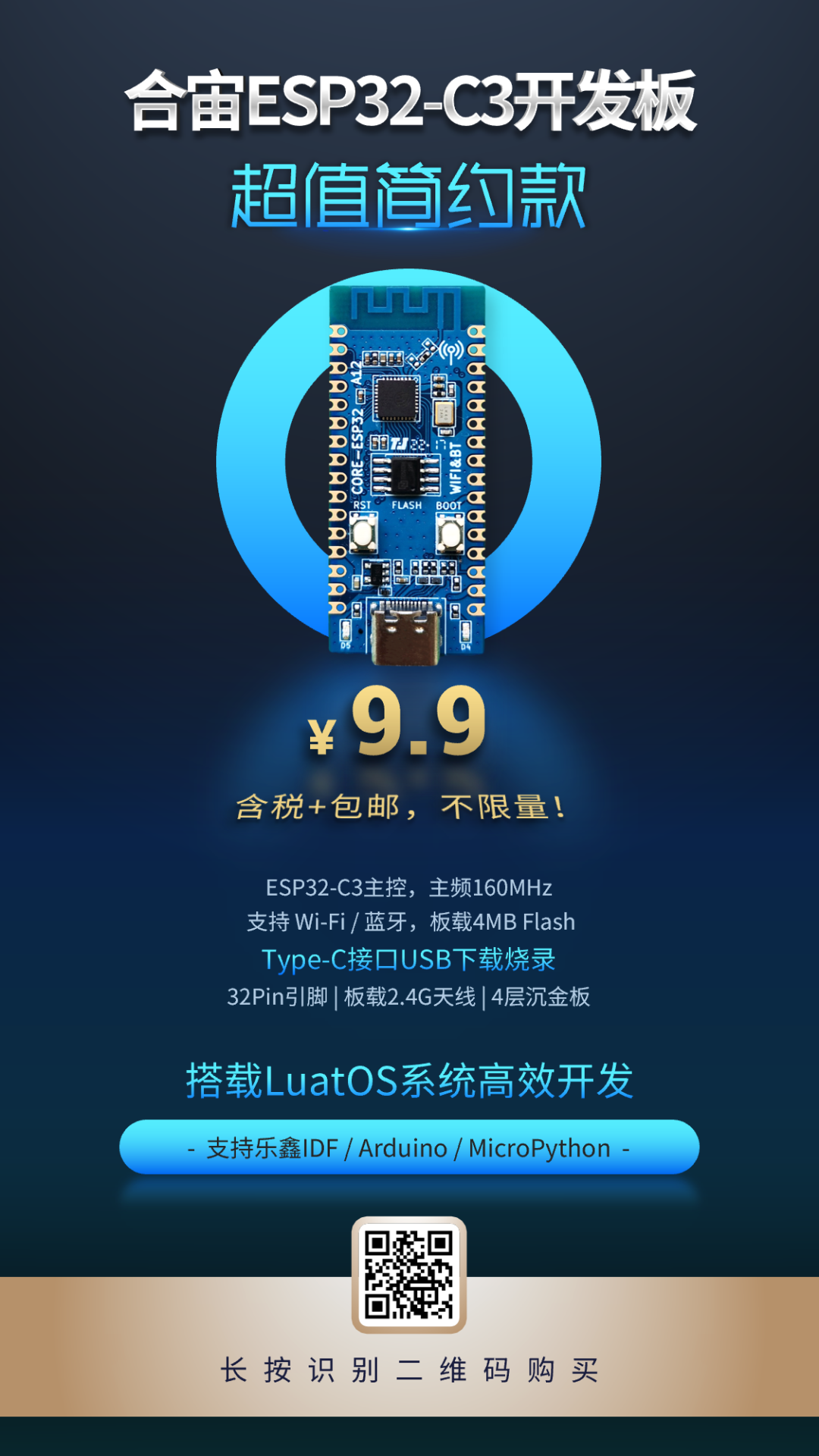 Open Source | Hezhao ESP32 Development Board + WS2812 + Touch Screen, DIY Creative "Pixel Box", and Let ChatGPT Write Code!