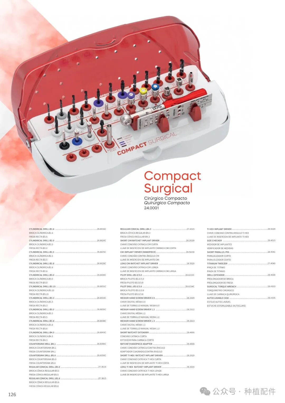 DSP Surgical Manual