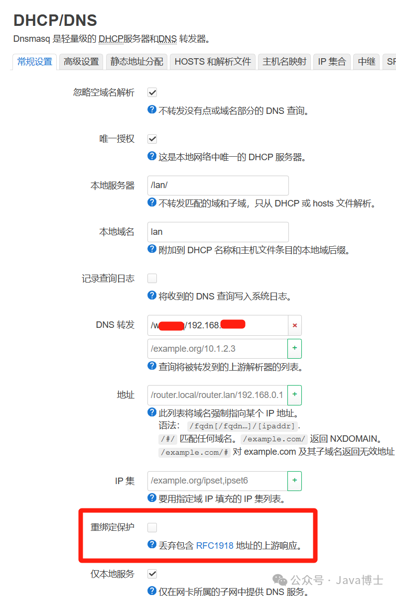 DNS Forwarding with OpenWrt