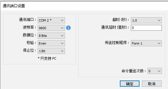 Communication Guide for Wecon Touch Screen and Mitsubishi PLC