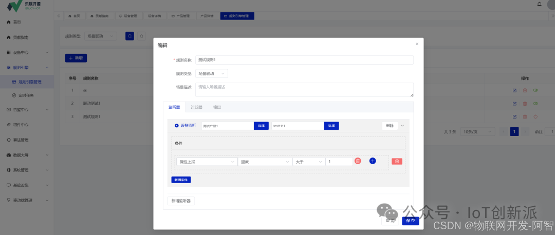 EnjoyIot: An Open Source IoT Platform