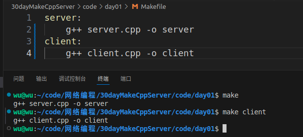 Understanding Makefile
