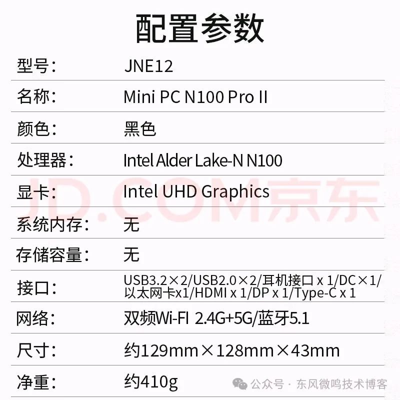 My Home Lab Server Cluster Hardware Configuration List