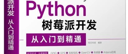 Mastering Python Raspberry Pi Development: A Comprehensive Guide