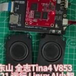 Demonstration of Linux AI Xiaozhi Running on Allwinner V853 Tina System