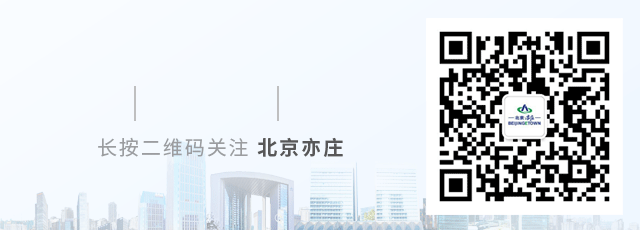 New Cross-Industry Player Joins the Robotics Track in Beijing Economic Development Zone