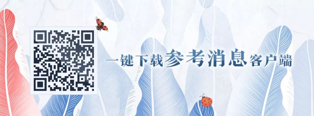 Foreign Media: China Accelerates Semiconductor Self-Sufficiency