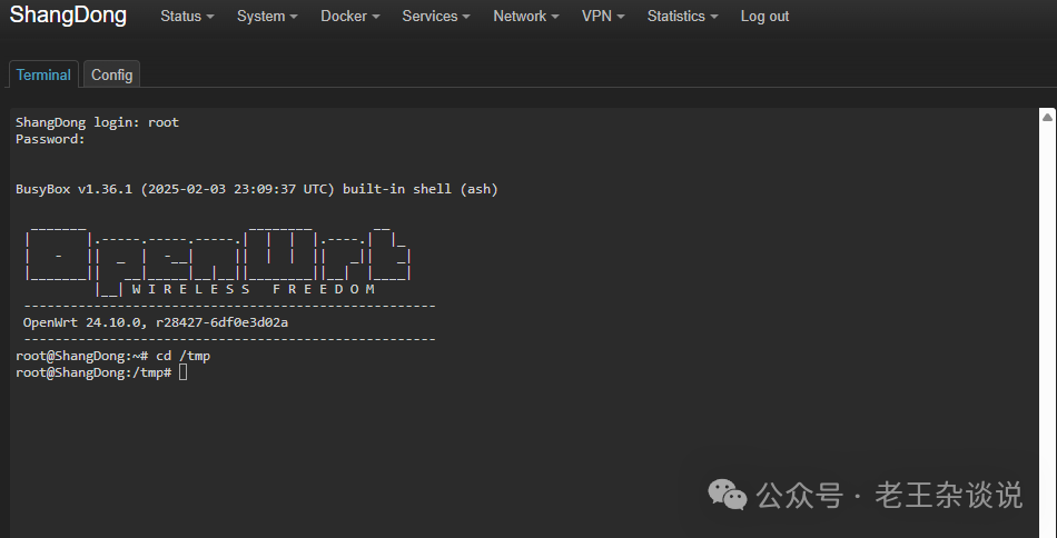 Application Control Features of OpenWrt for Enterprise Use: Have You Installed It?