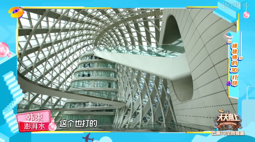 3D Printed Villas in Suzhou: Built in Just 3 Days for 200,000 Yuan