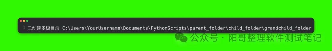 Software Testing Notes | Basics of Python Programming | Directory Operations with OS