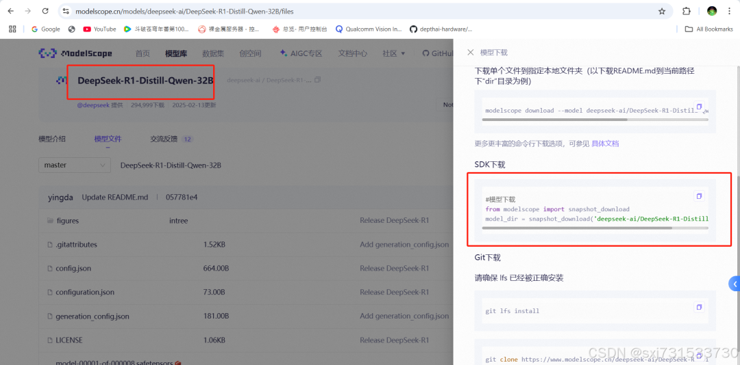 Deploying DeepSeek-32Bw8a8+Dify Knowledge Base Application on Ascend Servers/Development Boards