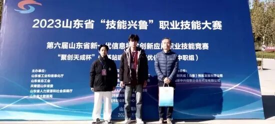 Introduction to the Computer Application Program at Linqing Industrial School