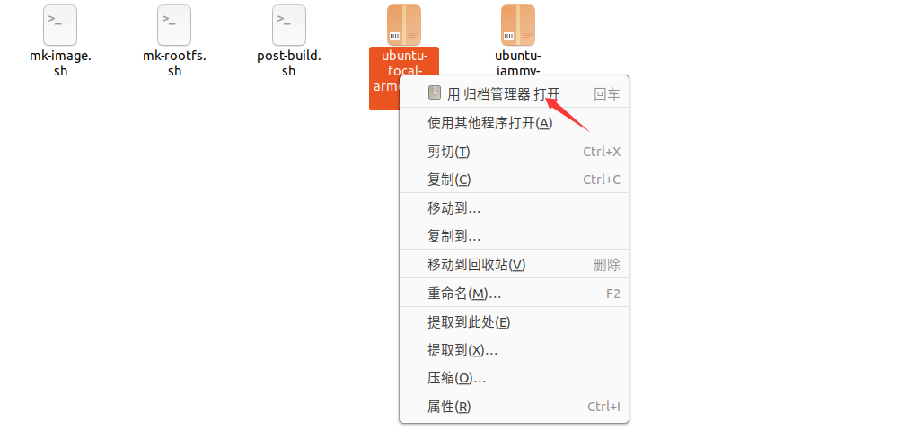 Technical Sharing | iTOP-RK3588 Development Board Ubuntu 20 System Screen Rotation Solution