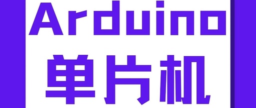Arduino-Mixly Innovation Course - First Discussion