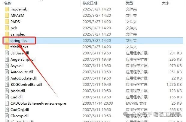 Multisim 10 Installation Guide