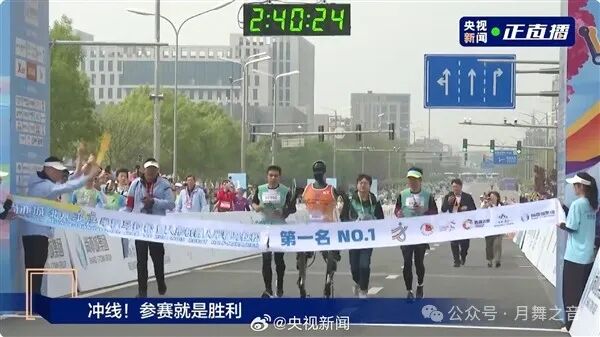 The First Human-like Robot Half Marathon Champion: Tiangong Robot Crosses the Finish Line