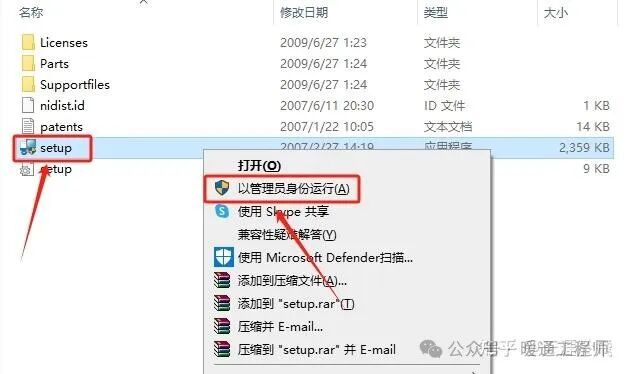 Multisim 10 Installation Guide