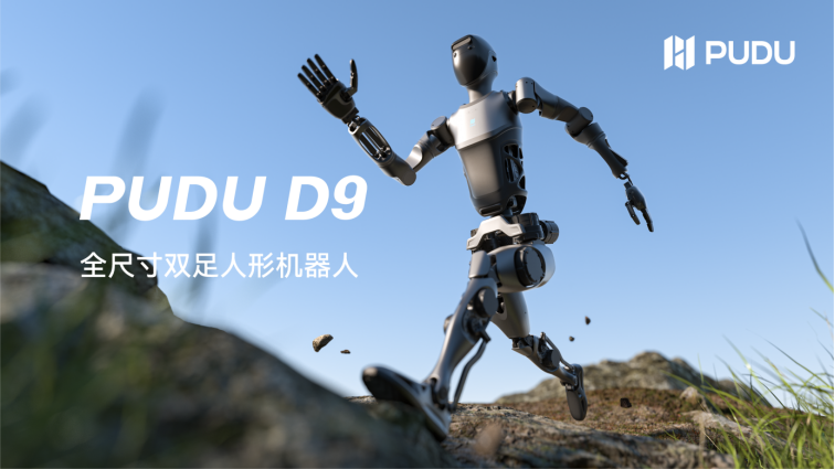 The World's First Robot Marathon: Which 'Competitors' Will Shenzhen Send?