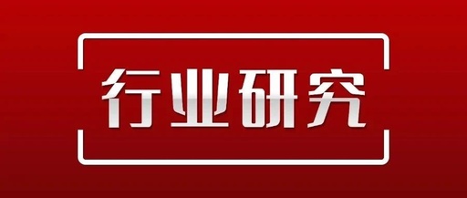 Analysis of the Basic Situation of the Printed Circuit Board (PCB) Industry