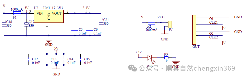 RGB LED Strip Controller