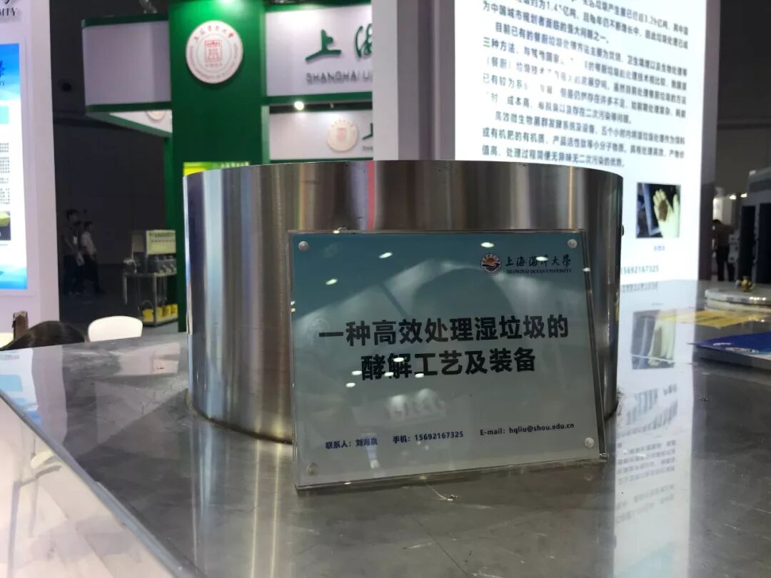 What Did 74 Universities Showcase at the 21st China International Industrial Expo?