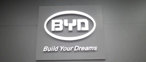 BYD Semiconductor Obtains Patent for Heat Exchange Structure, Enhancing Heat Exchange Efficiency