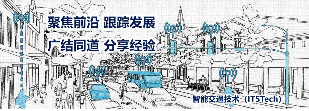 2024 IoT Innovation Development Taihu Index