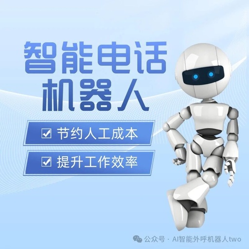 Are AI Robots Effective?