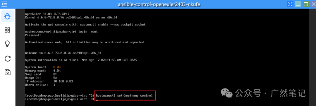 Deploying Ansible Learning Environment on Hi168 Cloud Platform