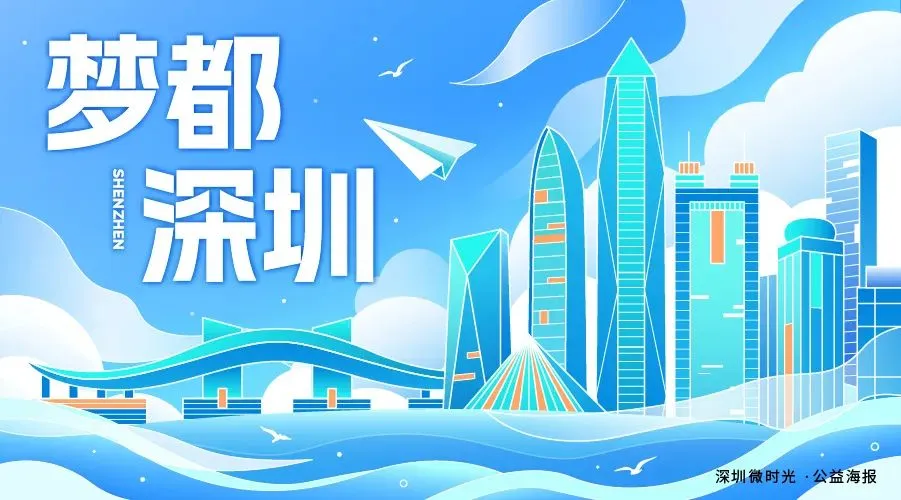 The World's First Robot Marathon: Which 'Competitors' Will Shenzhen Send?
