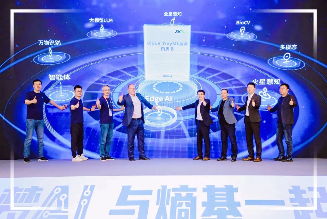 BioCV TinyML Emerges, Smart Terminals Take Flight