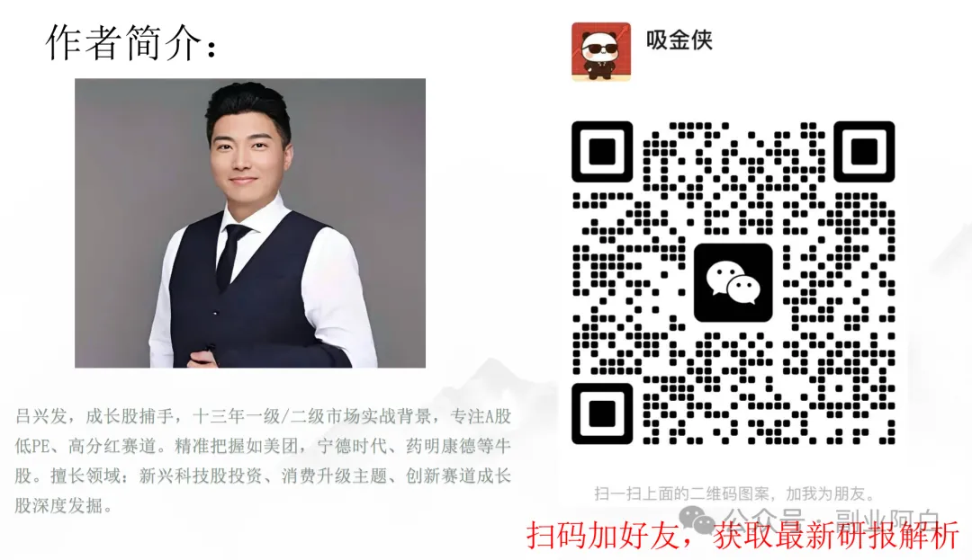 Chuangyao Technology: The 'Invisible Champion' of Communication Chips, Why Are Institutions Increasing Their Holdings?