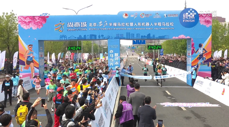 Humanoid Robot Half Marathon: My Son Was Amazed, While Mom Was Exhausted Yet Still Running?