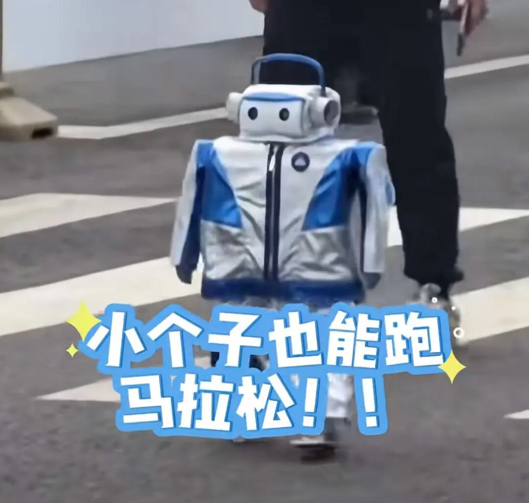 Robot Marathon Highlights: 'Yushu Falls' Sparks Discussion, Latest Response...