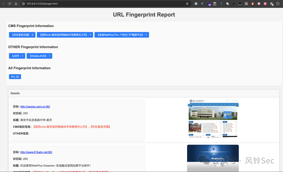 Toolset: HttpGo - A Web Fingerprinting Tool Supporting Multithreading, HTTP Proxies, Batch Recognition, Result Saving, and Screenshot Display