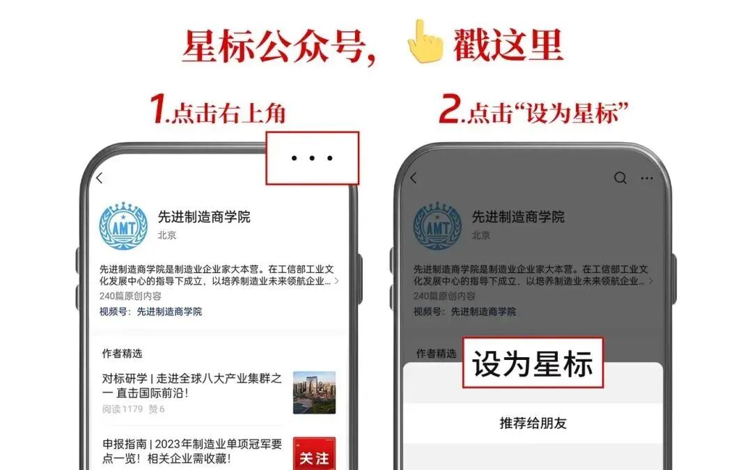 The Mysterious Explosion of Pagers in Lebanon: A New Opportunity for the Chinese Electronics Market?