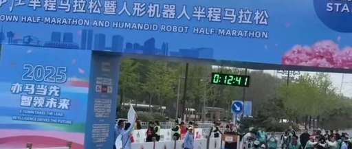 Robot Marathon: It's Not the Machines That Fall, But the Humans
