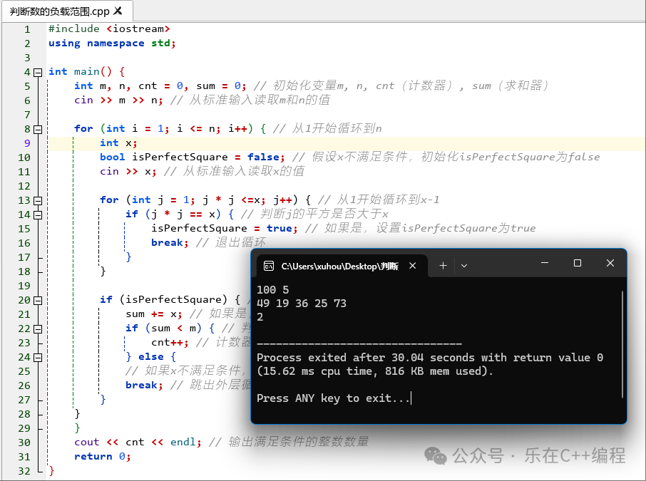 Why Do I Feel Like I Can Only Write Simple Programs After Learning C++?